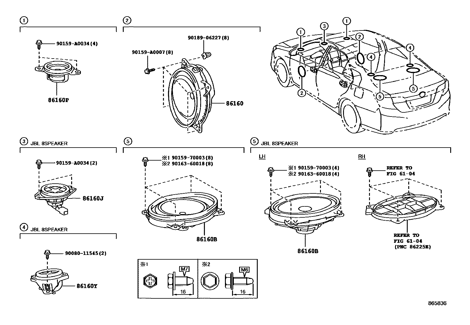 سماعة امامية